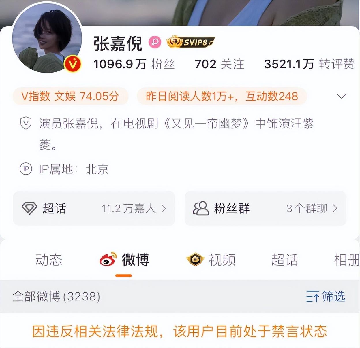 杨颖社交账号被禁后,“宠妻如命”的黄晓明,这一次选择了漠视……