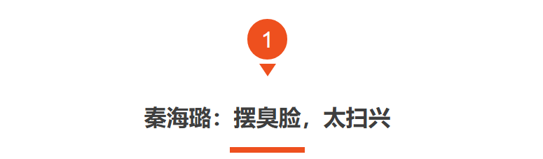 《花少5》好失望，大明星又懒又迷之自信，有三位已拿烦人卡