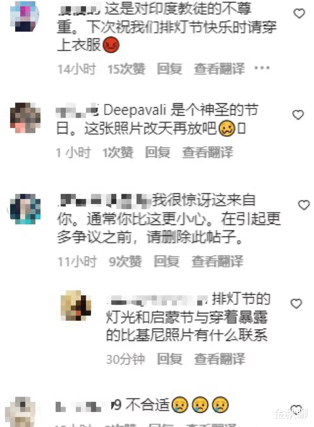 范文芳|51岁范文芳秀身材惹热议 小龙女终把杨过熬成爹！