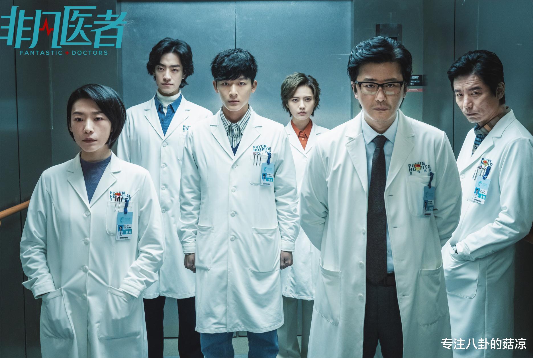 医生|五部超期待开播的医疗剧，部部都有顶流助阵，哪部是你的菜？