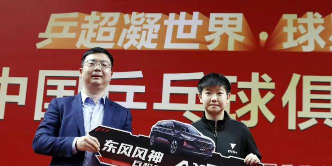 王楠|王楠女儿也追星,百米冲刺为偶像捡球,同款球鞋必须安排