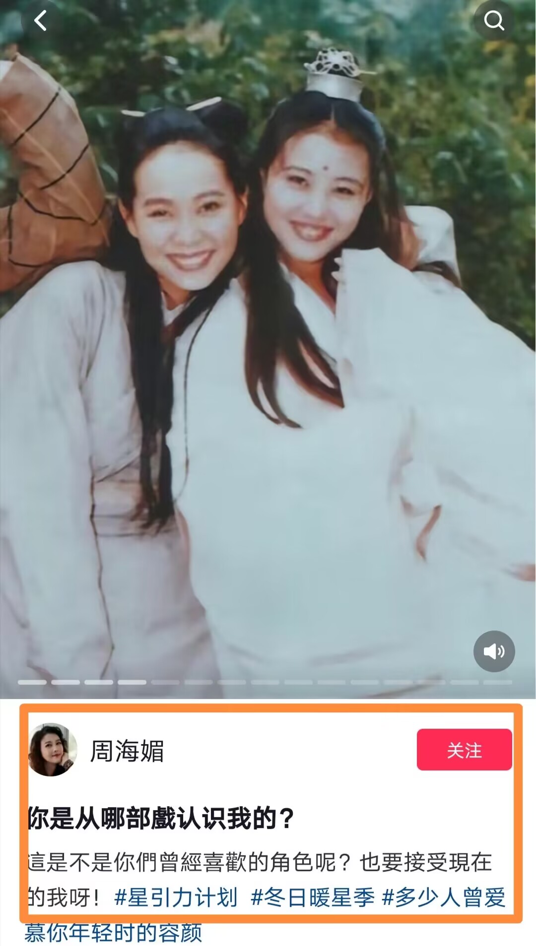 周海媚被传离世，媒体向工作人员求证被拒绝回应网传消息