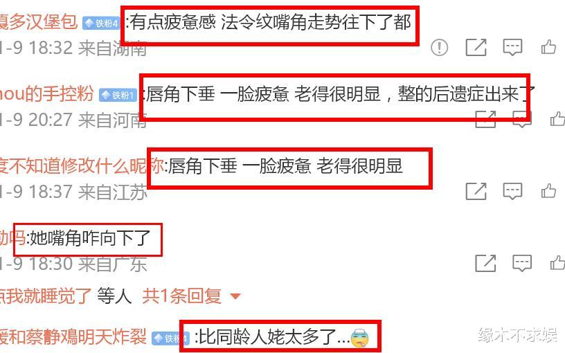 迪丽热巴造型引争议!一身行头超2万,生图嘴唇下垂,撞脸悲伤蛙!