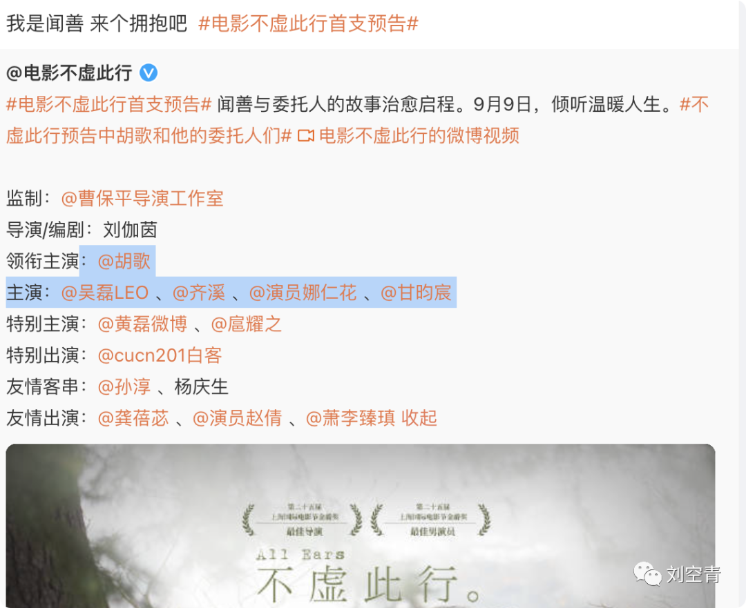 新出的大瓜，感觉他精神不对劲……