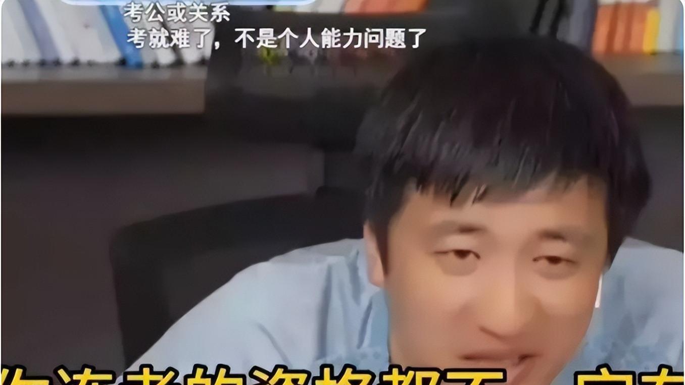 “烟草”系统好吃香，有人愿意出45万谋职被骗，张雪峰的话被印证