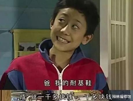 《家有儿女》中，刘星一家到底多有钱，可能今天大部人都没达到