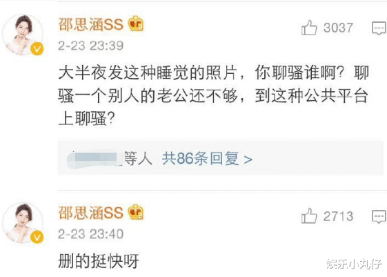 女星张棪琰报警!狗仔称其霸凌员工,上赶着当小三,曾被正宫怒斥