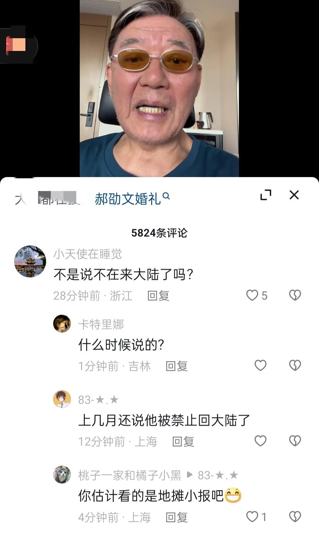 李立群|李立群带儿子参加侄子婚礼被拒绝,老家人:我们不欢迎他的儿子!