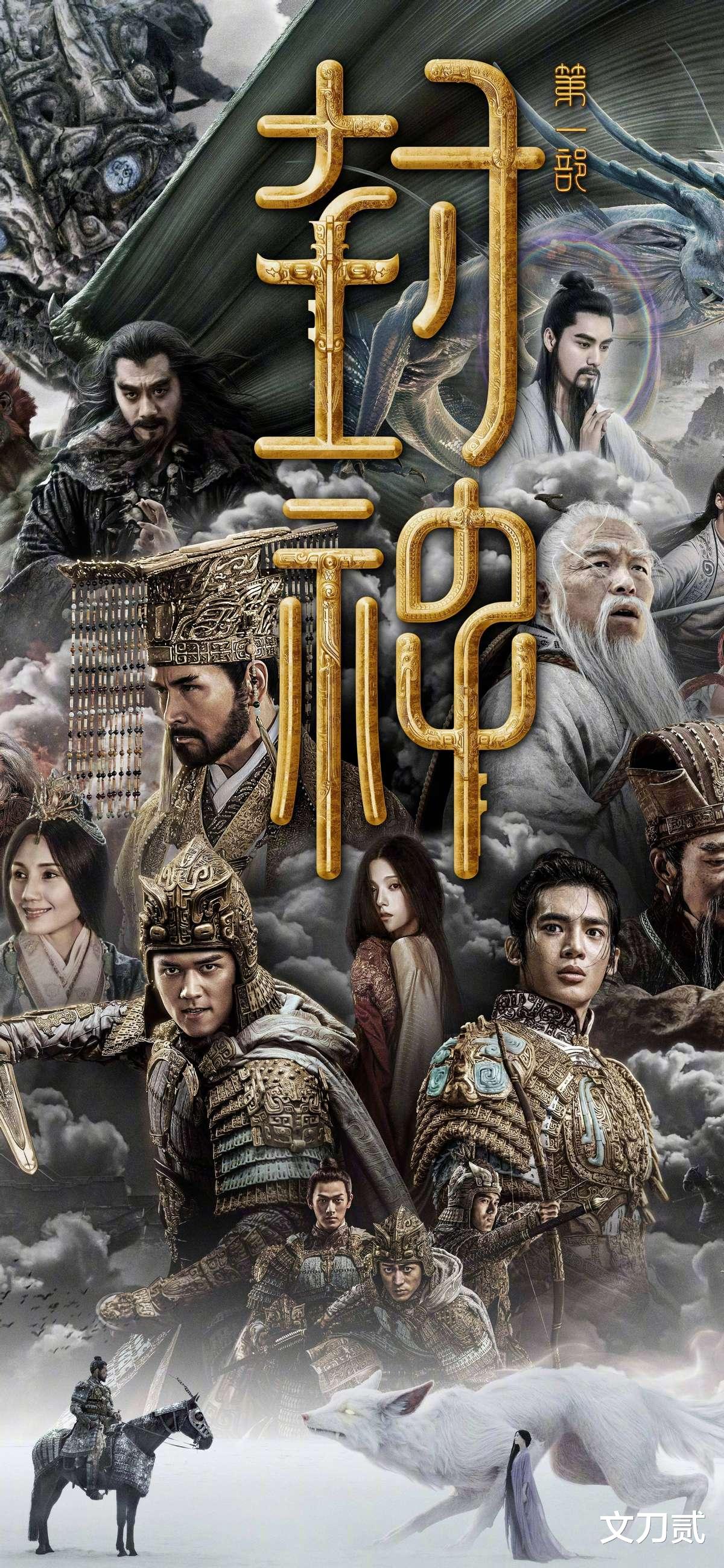 王思聪：《封神》就是垃圾，中国大部分人都丧失了审美能力，可悲