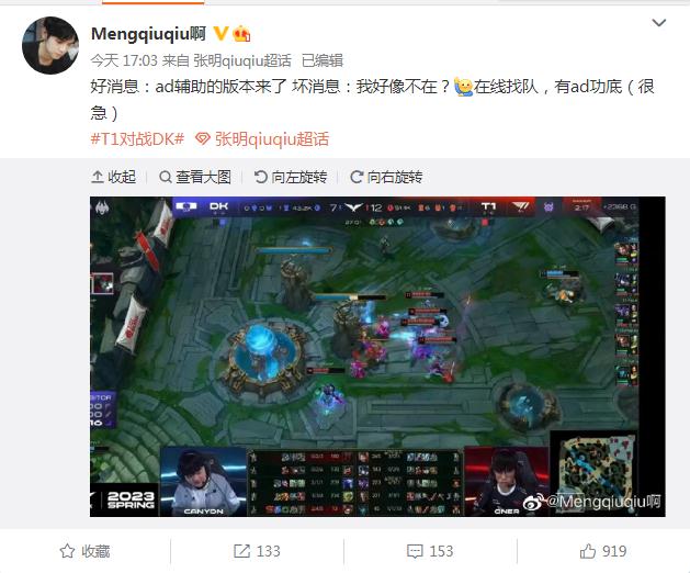 职业教育|女警、滑板鞋辅助火了:球球在线求职,网友调侃Wink成大赢家