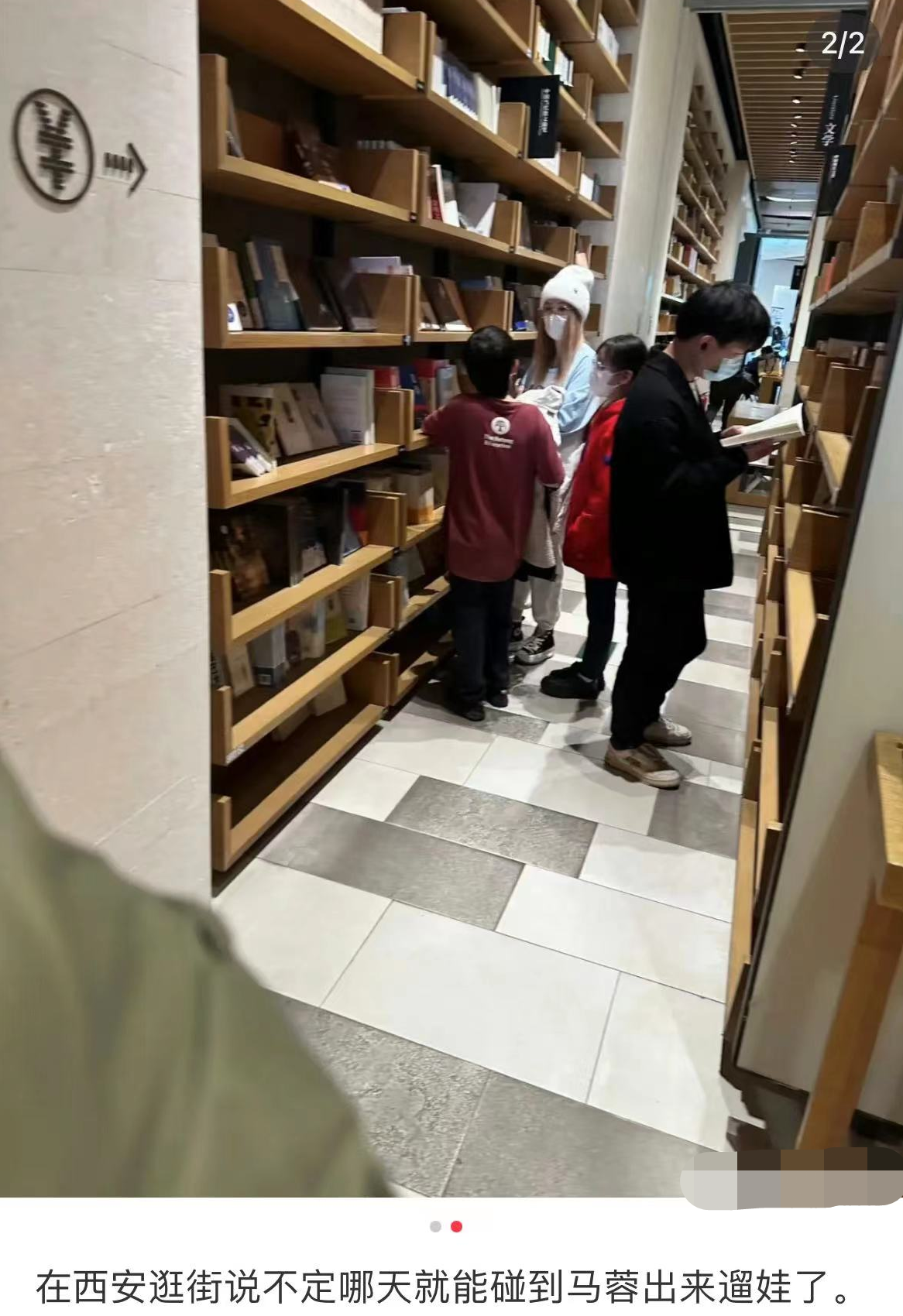 马蓉|马蓉带儿女回陕西玩,一头金发似精神小妹,和王宝强轮流带娃