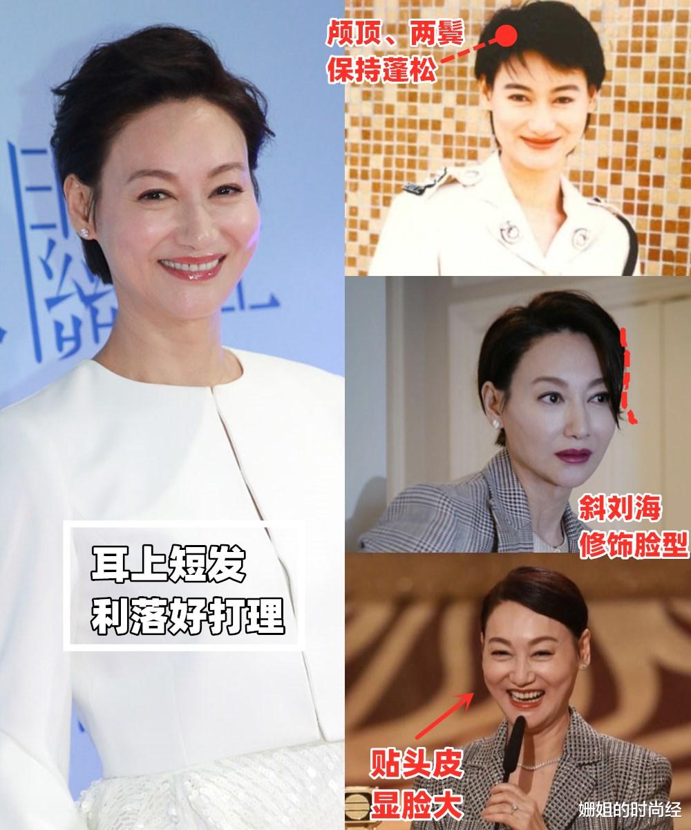 穿衣搭配 63岁惠英红才是真优雅：发不过肩、穿衣时髦又洋气，到老都优雅