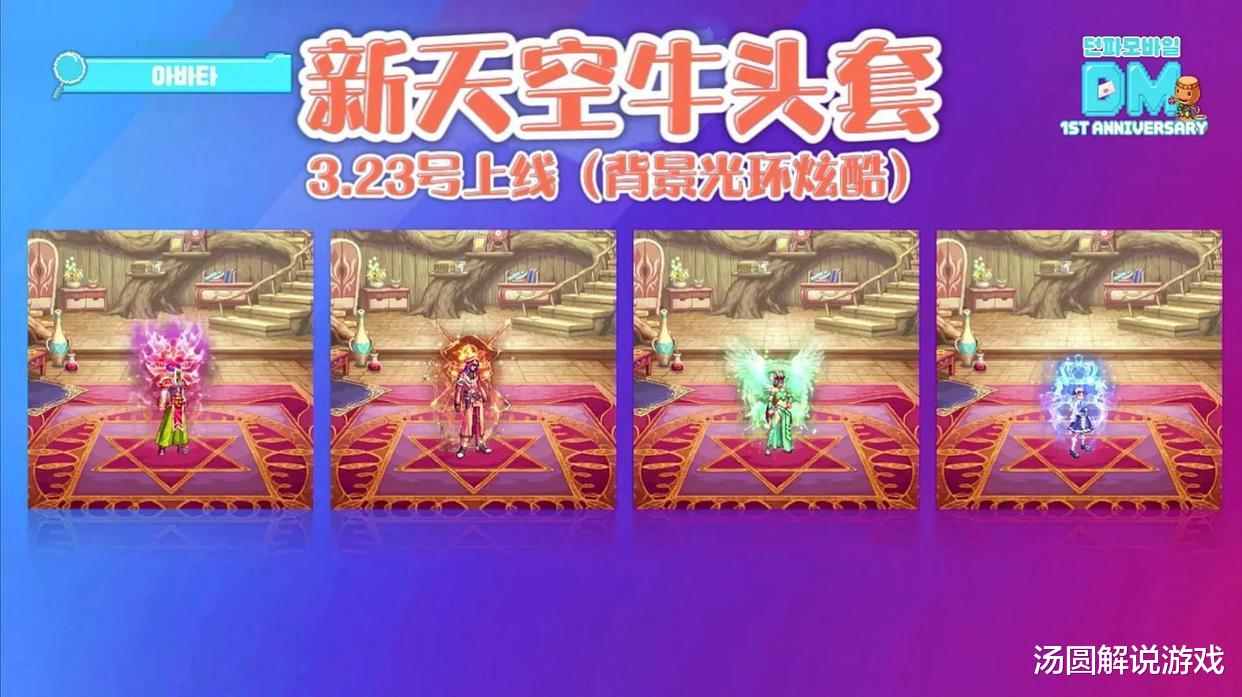 地下城与勇士|DNF玩家狂喜？今年将会是游戏最丰富的一年！只不过是手游的！