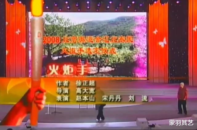 牛群|骂国足还得看春晚，30年经典又狠又辣，冯巩牛群才是讽刺界天花板