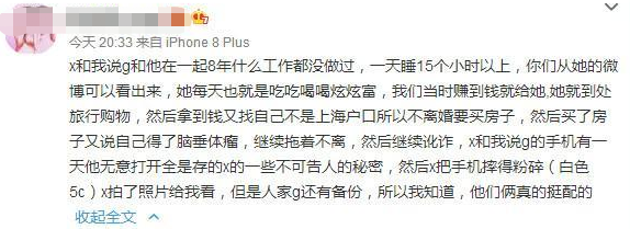 薛之谦的瓜也太大了,朋友圈都炸锅了!