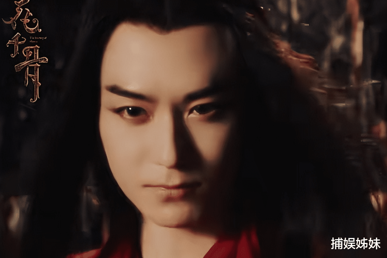 好不容易演个男主，连肥都舍不得减，《花千骨》导演这次输大发了