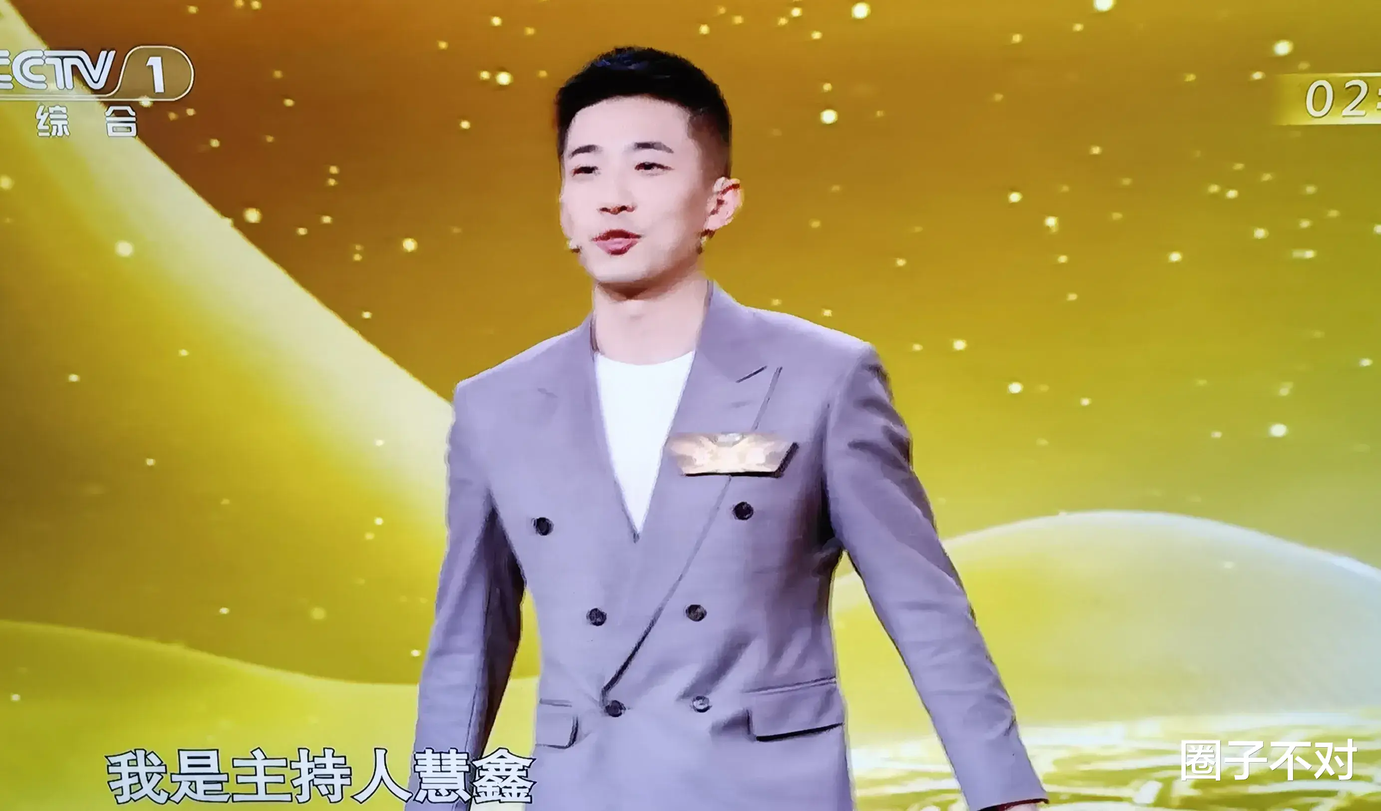 主持人大赛总决赛令人不能接受，张慧鑫完美无瑕仍被杨旭爆冷击败