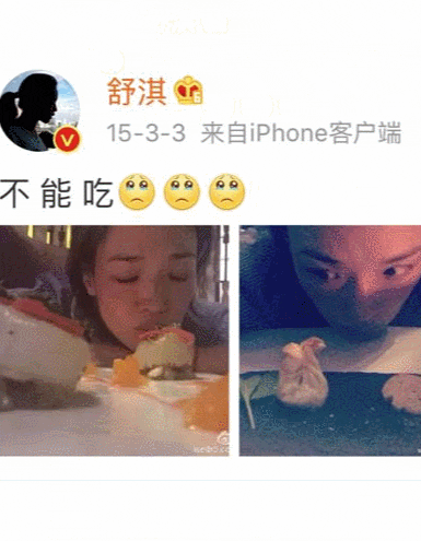 20年后,彩妆圈早已经翻天覆地但是舒淇依然在那里!