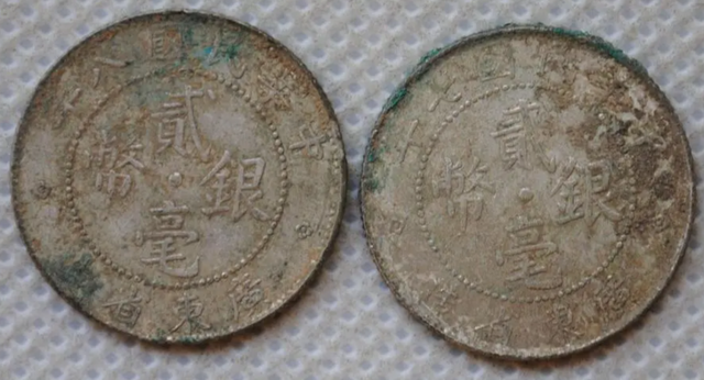 核桃|台风“刮”来了大量银元，这一次文物部门居然不打算追回