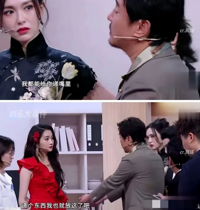 陈都灵讨厌关晓彤？