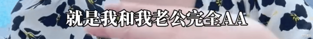 人糊戏还多?孙铱直播结婚生子,劝女生婚后AA,买东西不用看脸色!