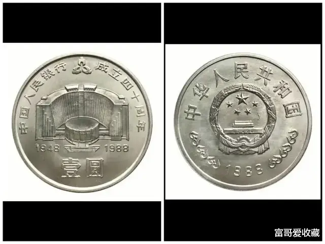 1993年“梅花五角”和“普通纪念币”，收藏价值怎么样？