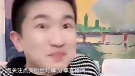张大大|张大大直播间爆料爱豆塌房！恋爱两年、不付钱，任豪翟潇闻被点名