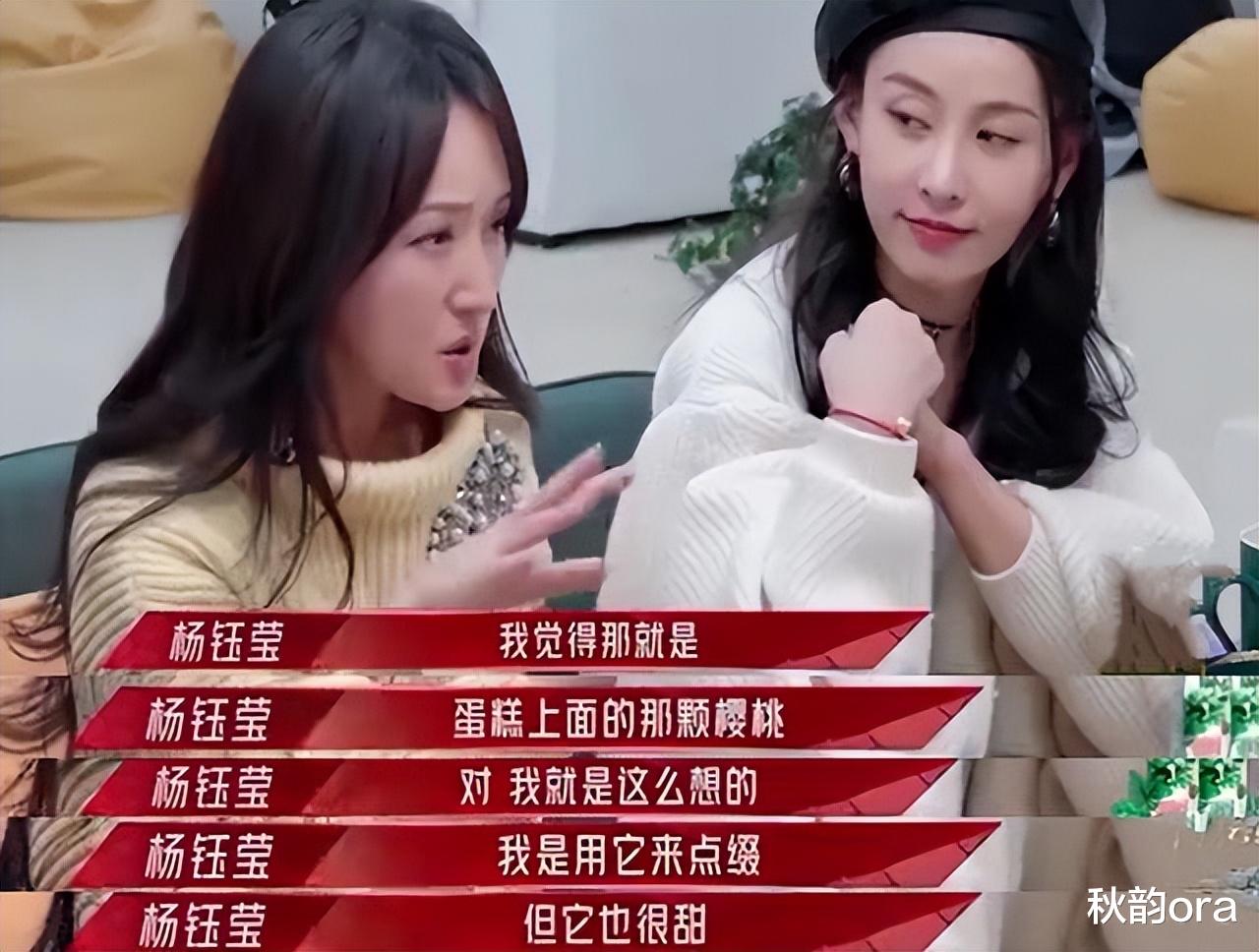 杨钰莹|杨钰莹与初恋赖文峰分手26年后,一个娶妻生子,一个不婚不孕