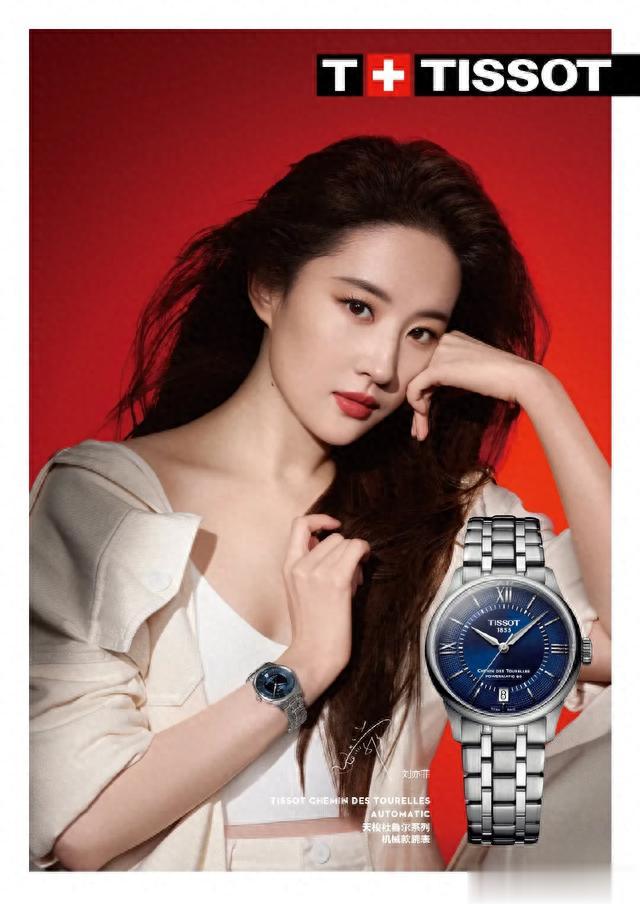 9.20娱瓜:任嘉伦刘亦菲唐嫣刘诗诗檀健次ab张彬彬娜扎张云龙丞磊