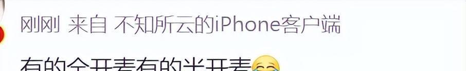 大湾区晚会,刚被夸上热搜就上演5大闹剧,网友:下次别办了!