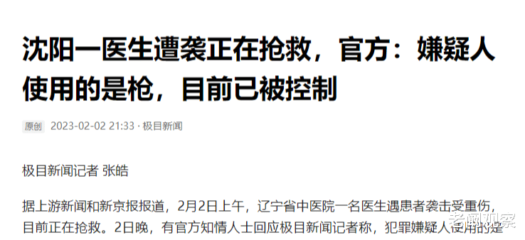 胡鑫宇|胡鑫宇事件背后的根本原因，曹德旺3年前就有预言