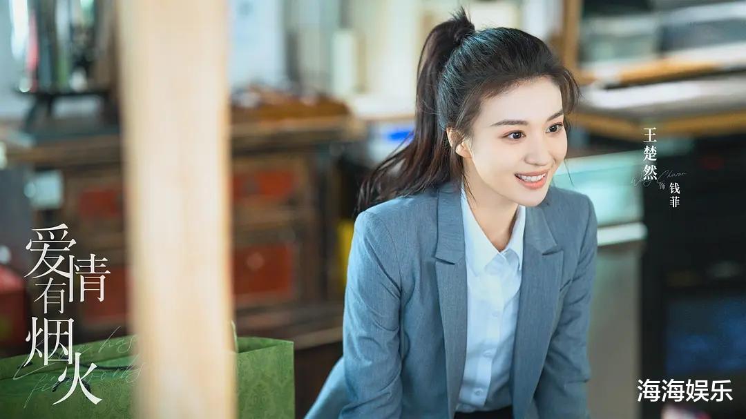 王楚然即将开启霸屏模式?一次性带来4部新作,男主个个是男神