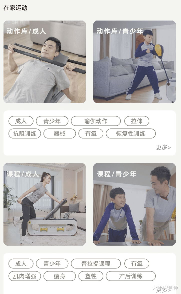 运动|沐小马活力健身凳 家庭健身必备