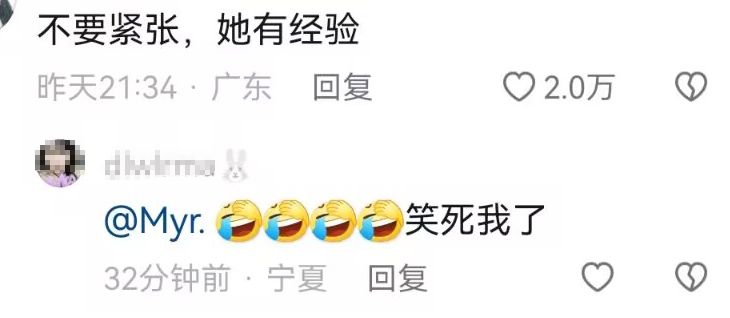 韩安冉|宋浩然向韩安冉求婚成功,自爆婚戒高达40万,六月将举办婚宴