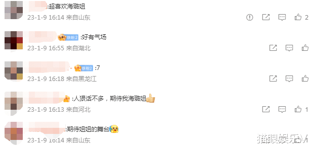 |秦海璐现身春晚第三次联排，穿棕色大衣气质出尘，步伐优雅精致