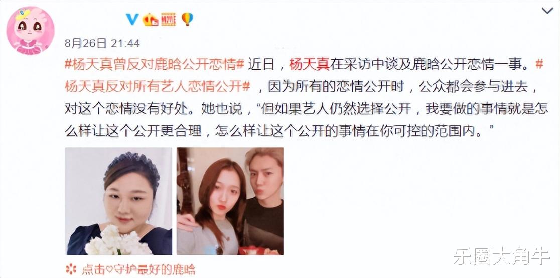 善恶终有报!这一回,33岁的鹿晗,让世界刮目相看