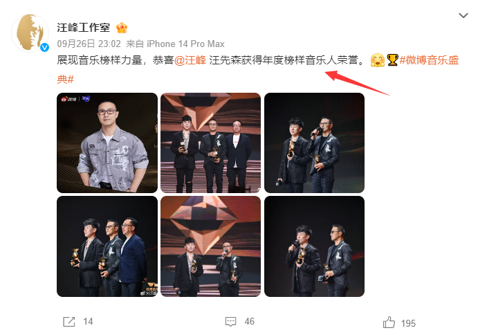 刀郎输了,汪峰成年度榜样音乐人,原来《罗刹海市》才是“神预言”