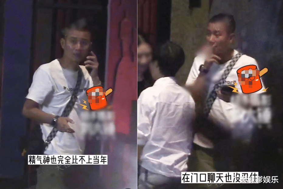 文章携新女友深夜聚会,满面愁容吞云吐雾,头发全白肚腩突出