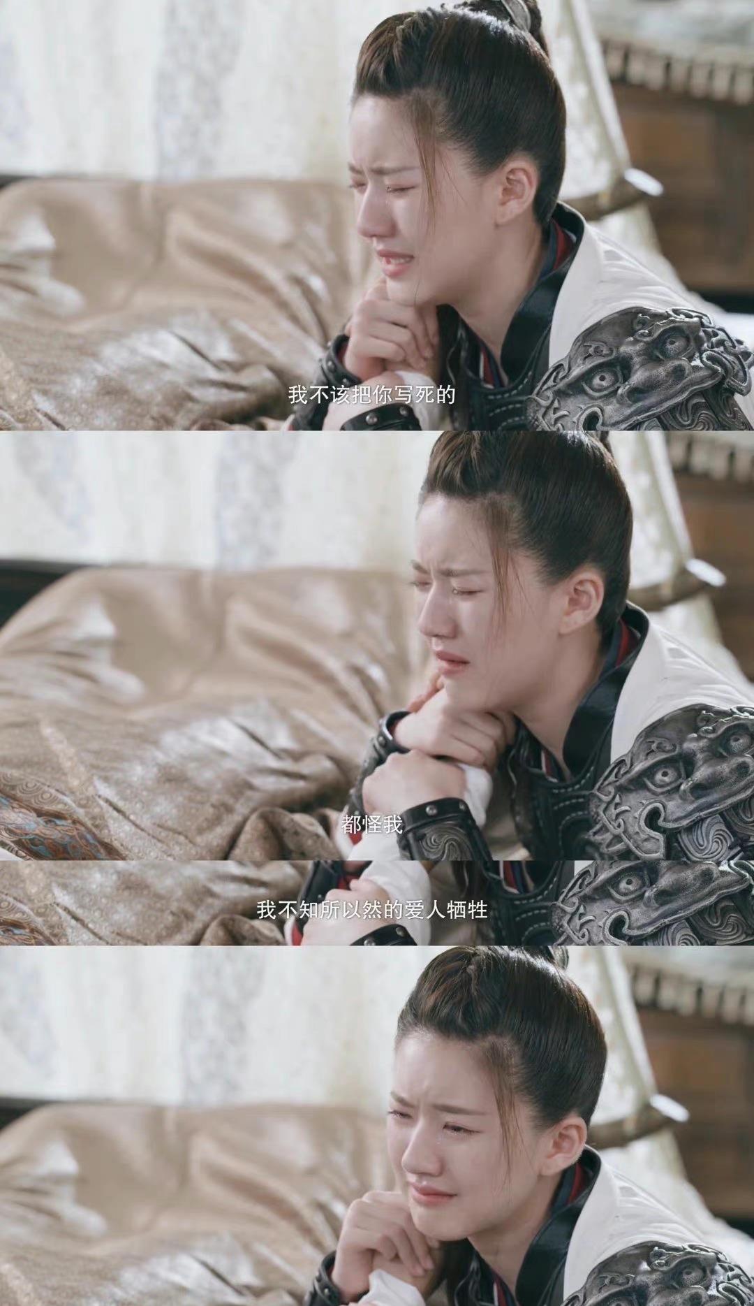 杨超越|哭都不会哭,还当什么演员?