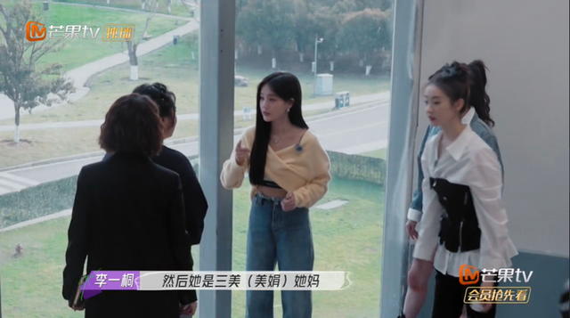 女子推理社|没别的，就是喜欢看全女阵容！