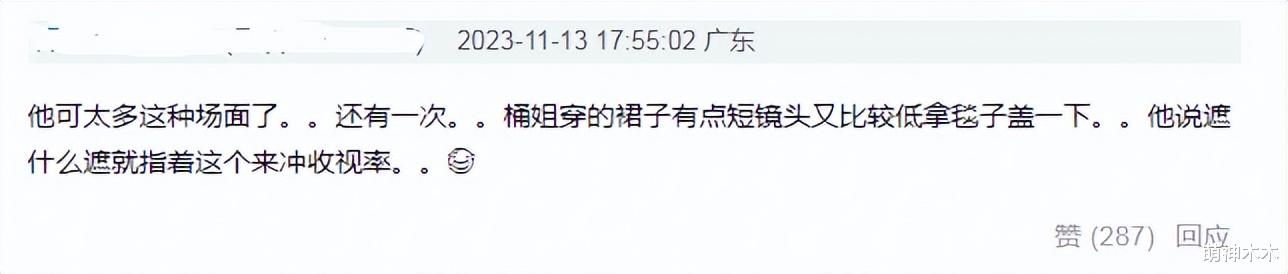 ?沈腾翻车了!节目开黄腔金晨表情尴尬,早期还曾公开内涵张国荣