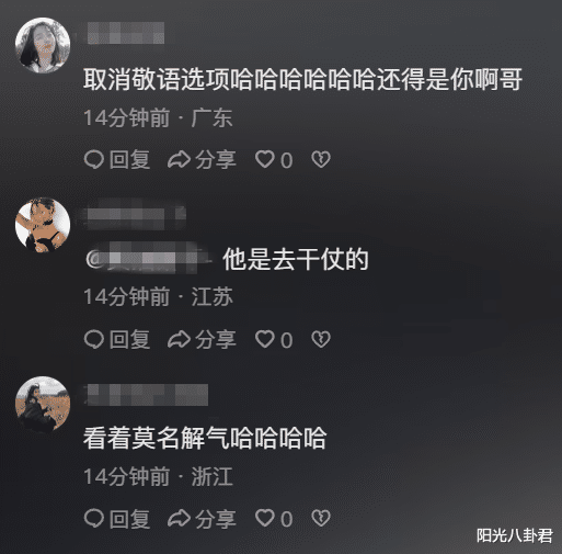 孙坚自曝在韩国旅行被歧视，2天吵了3次架，用翻译怼韩国人丑八怪