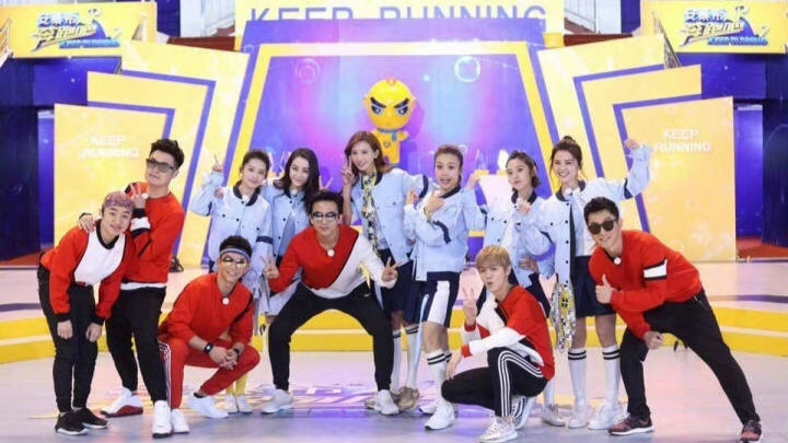 奔跑吧兄弟|一起看奔跑吧第一季喽！