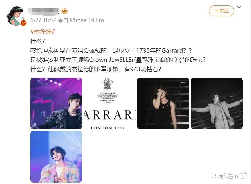 《奔跑吧》删光蔡徐坤,修图师一天补贴6800元,P得只剩一个影子