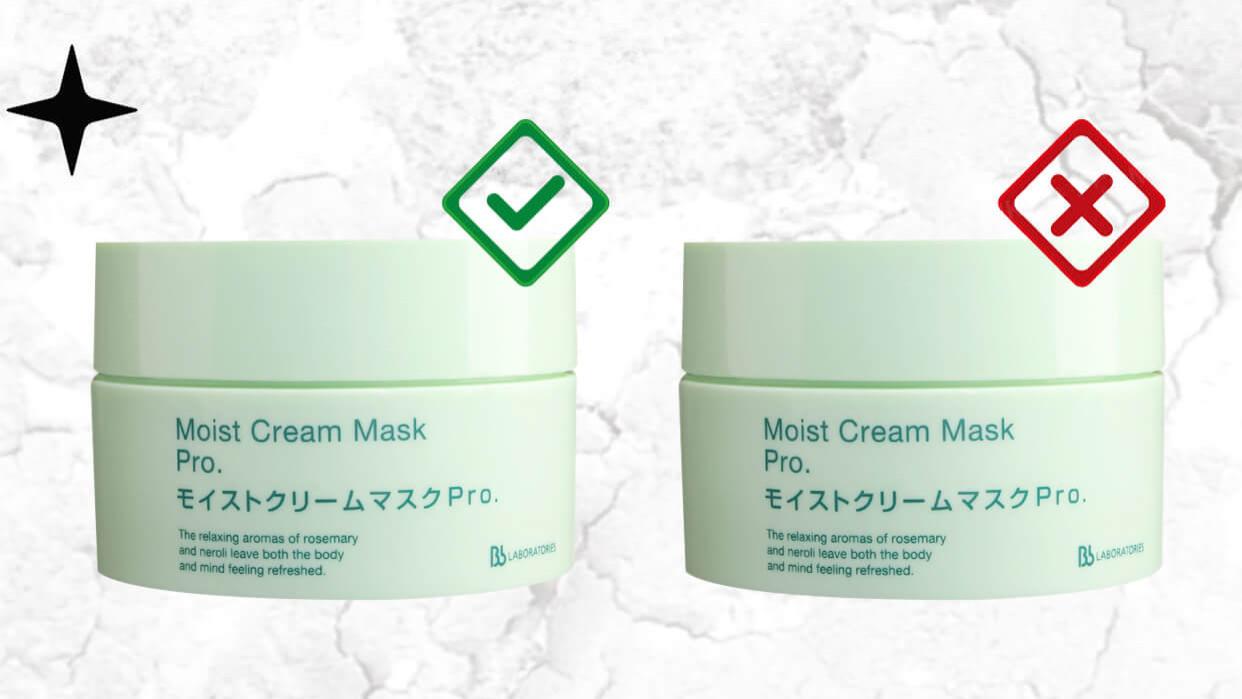面膜 苾莱宝复活草面膜真假鉴别