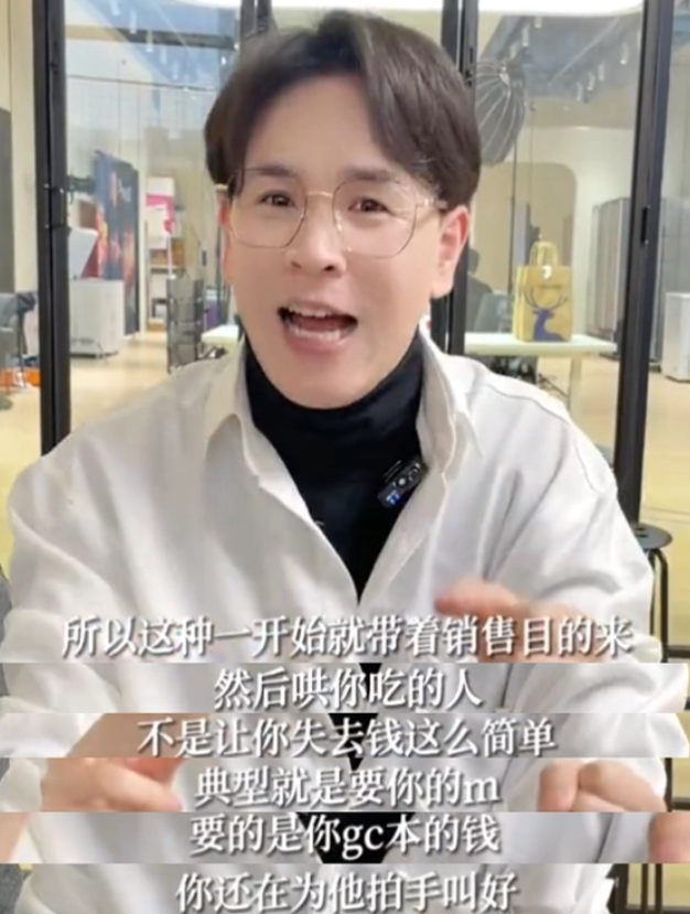 浪胃仙 无下限！网红“浪胃仙”被同行怒斥，你的良心太坏了