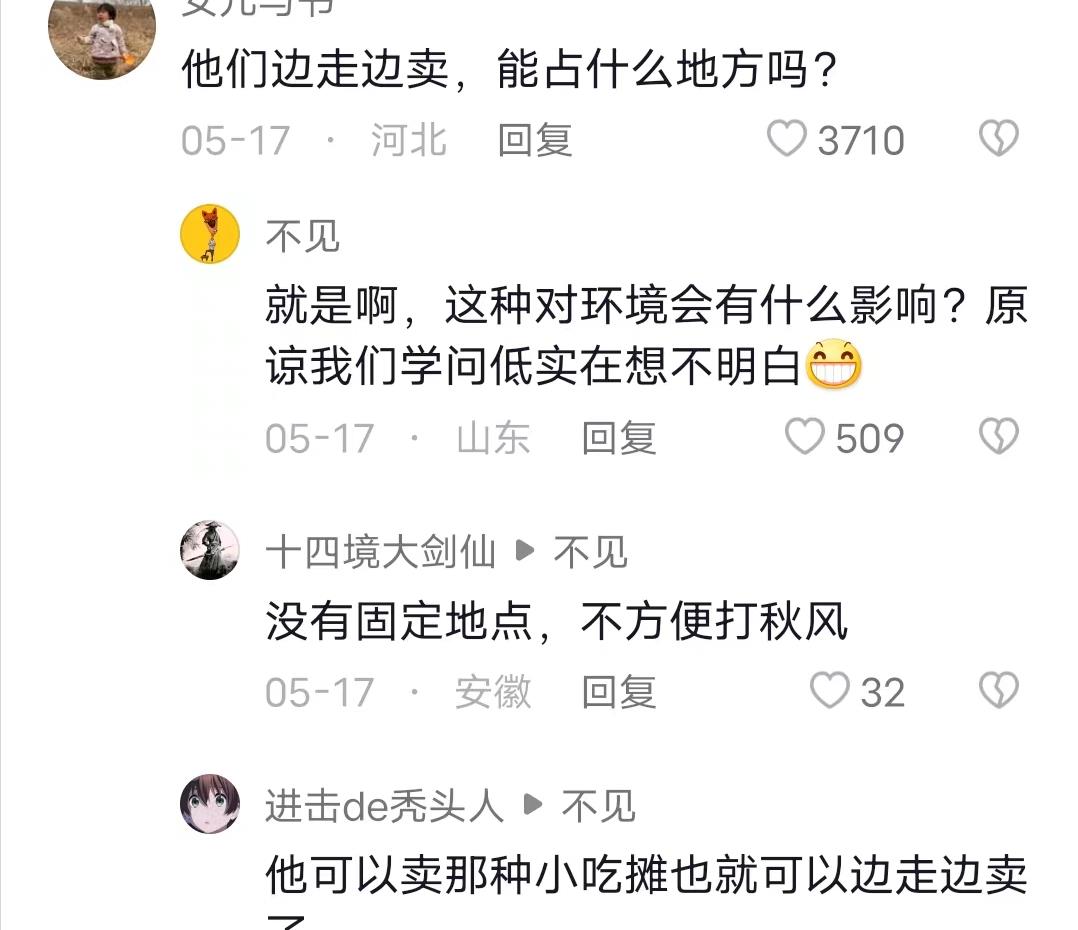 拍黄瓜|“卖崽青蛙”动了谁的蛋糕？央媒看不下去，为其发声