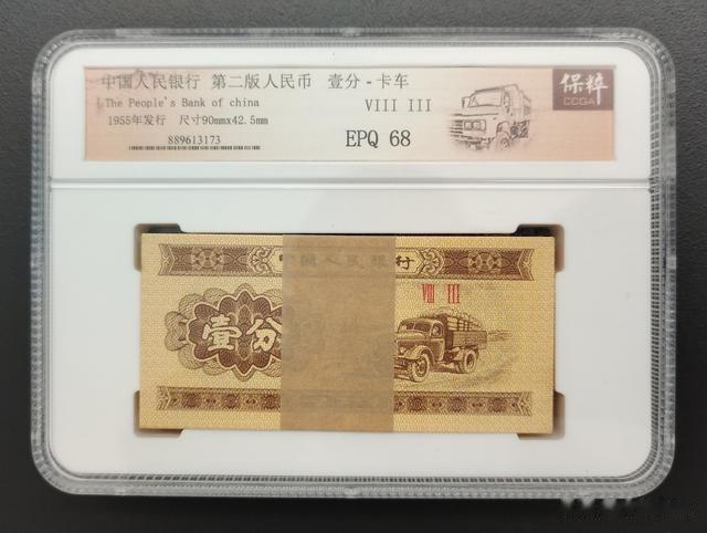 珐琅彩|钱币藏品是否放的时间长了就一定能上涨