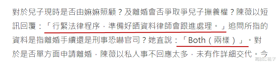 周永恒|周永恒39岁生日遭妻子起诉离婚,曾因出轨家暴与前妻决裂