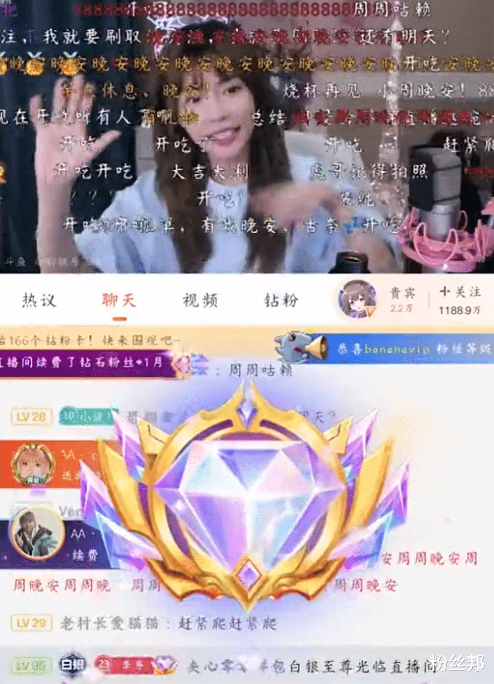 周淑怡仅4天“光速”复播,直播人气不减反增,全程不提分手事件